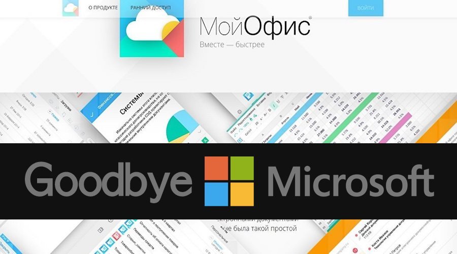 Russia Kicks Out Microsoft Software For Local MyOffice